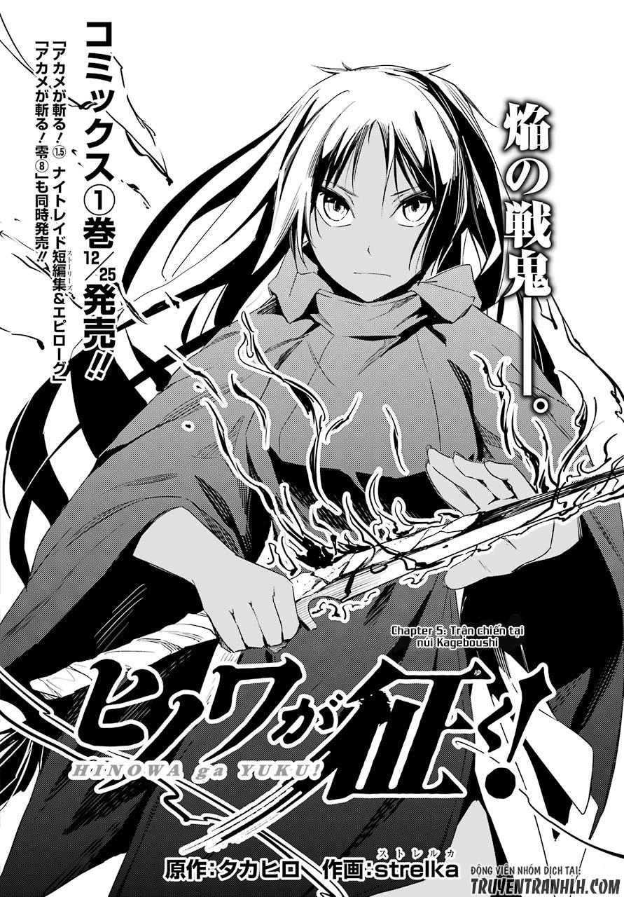 Hinowa Ga Yuku! Chapter 5 - 4