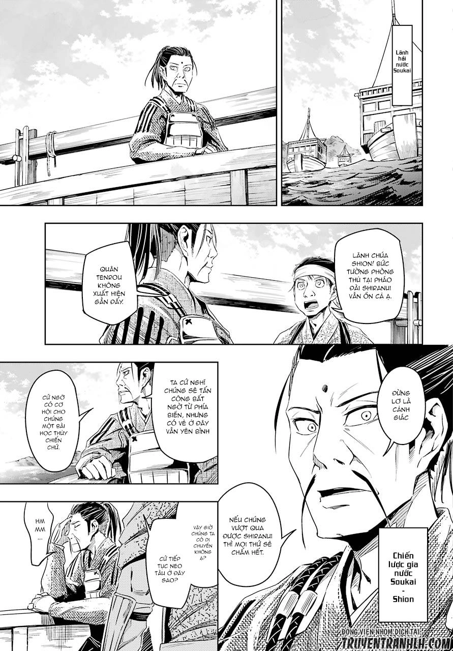 Hinowa Ga Yuku! Chapter 5 - 5