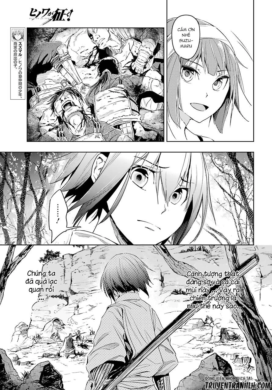 Hinowa Ga Yuku! Chapter 5 - 13