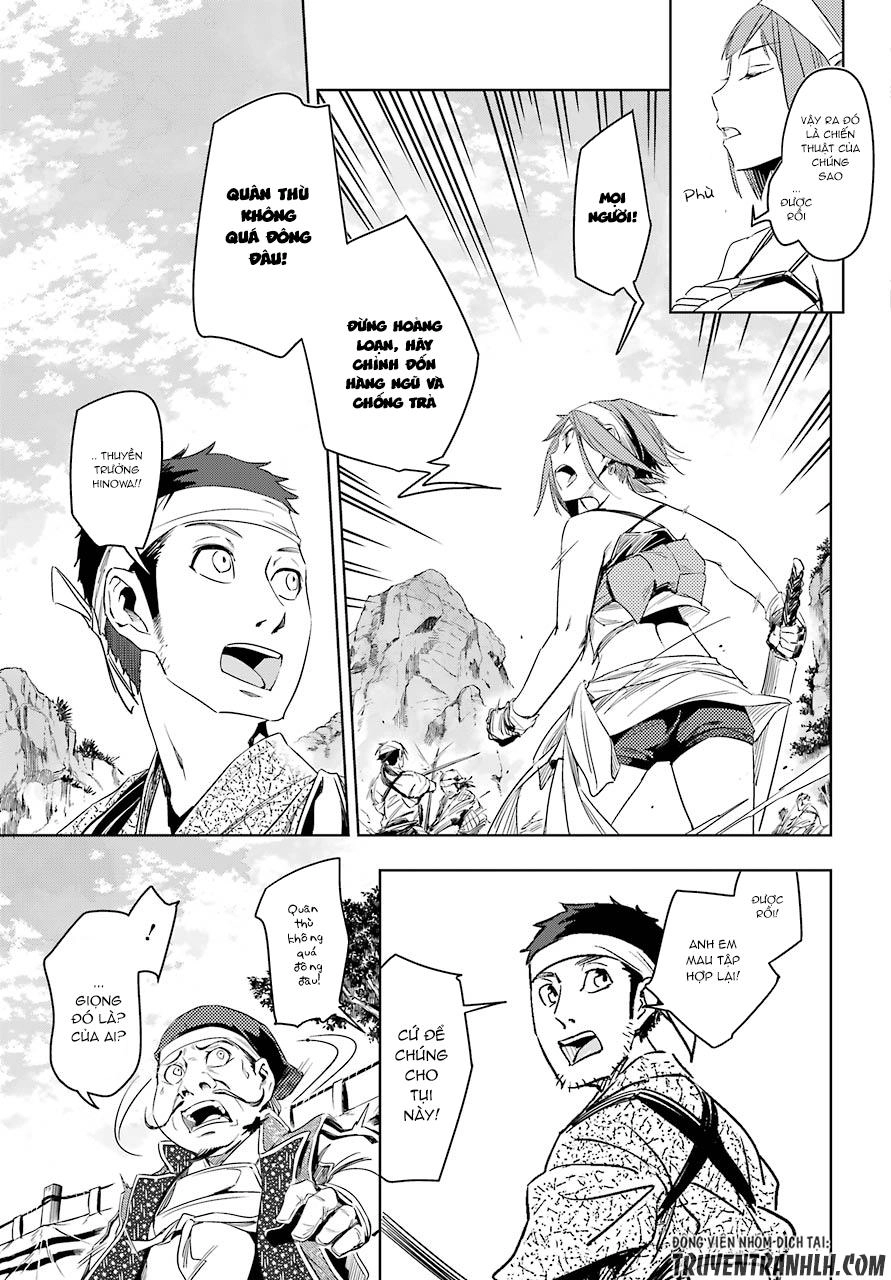 Hinowa Ga Yuku! Chapter 5 - 17