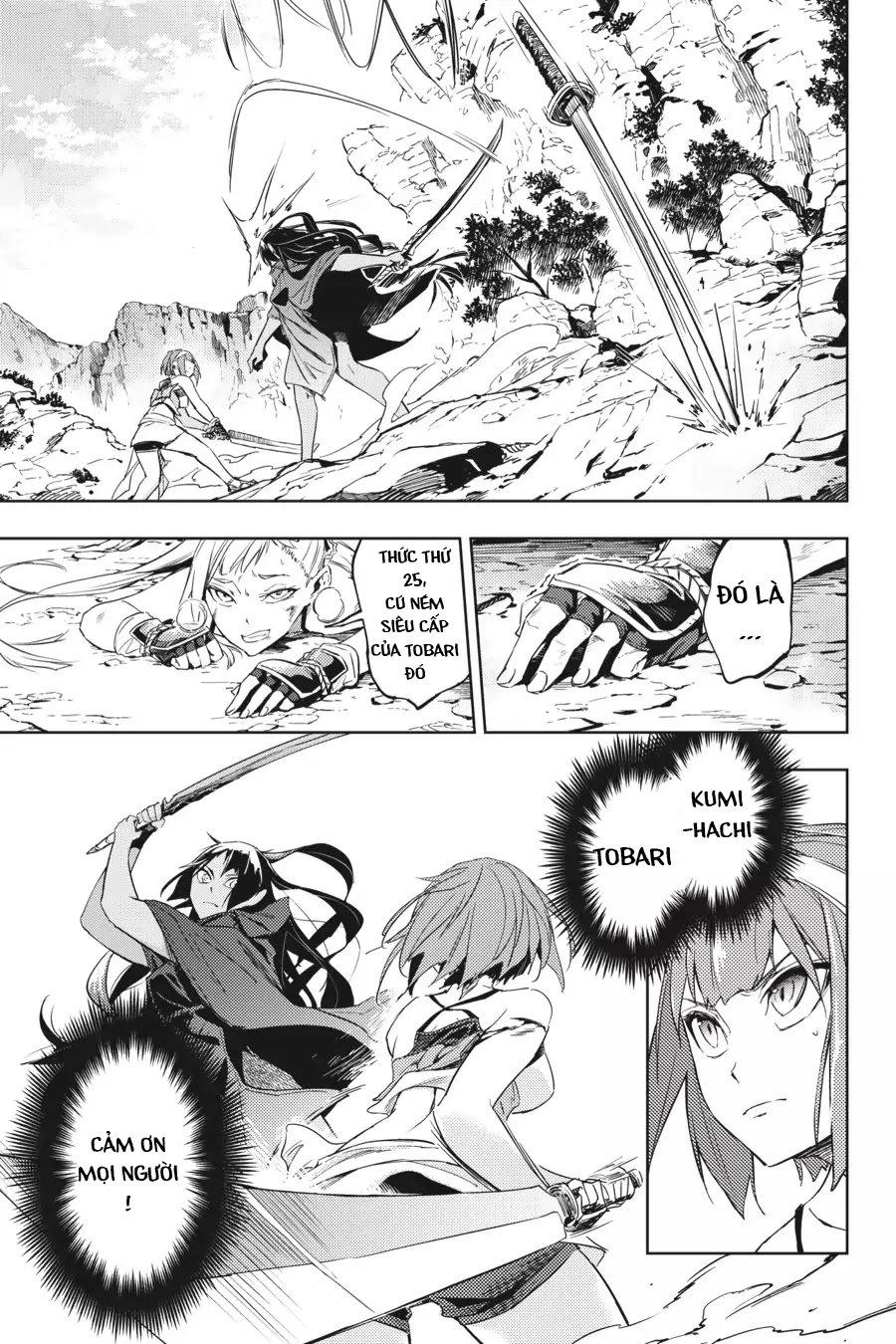 Hinowa Ga Yuku! Chapter 6 - 14