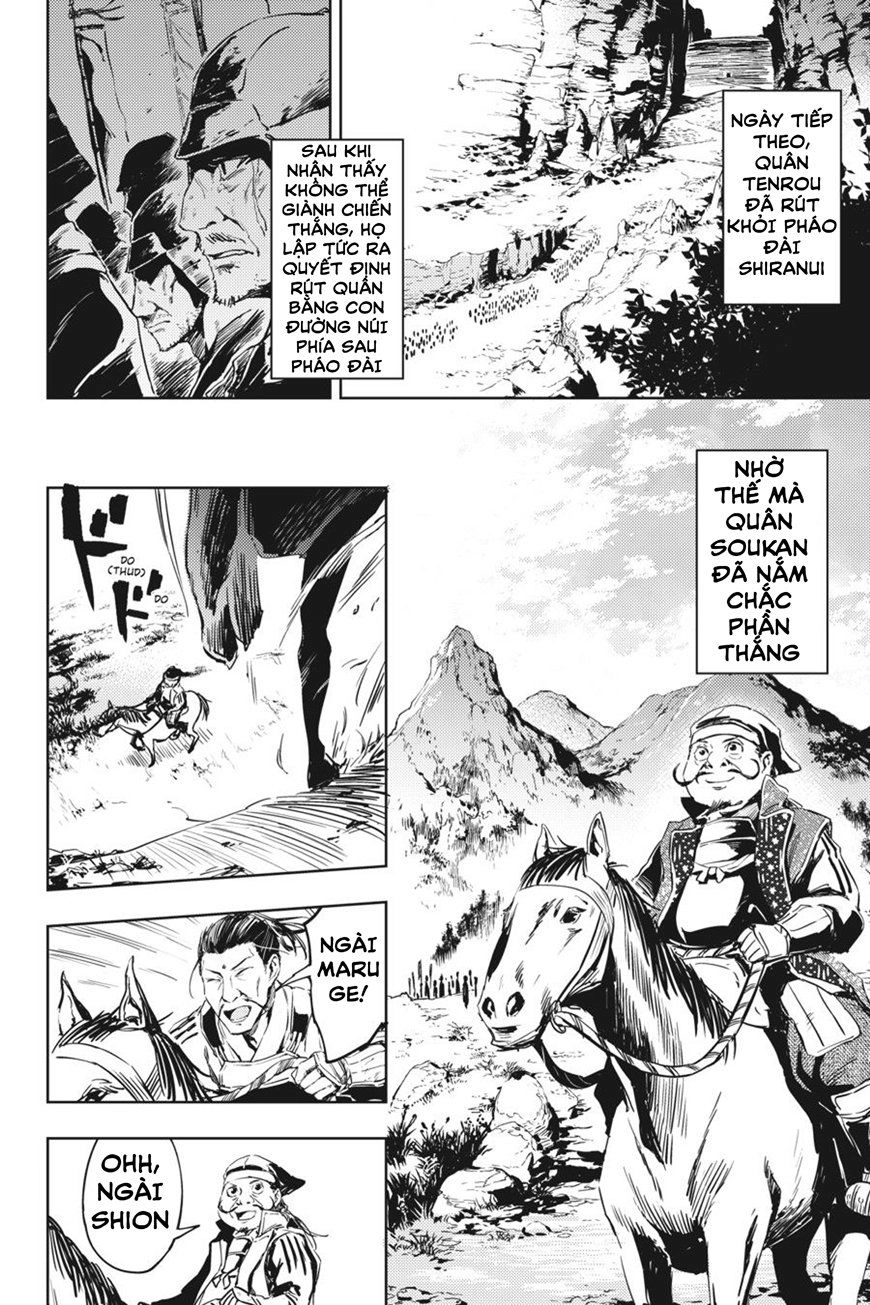 Hinowa Ga Yuku! Chapter 7 - 22