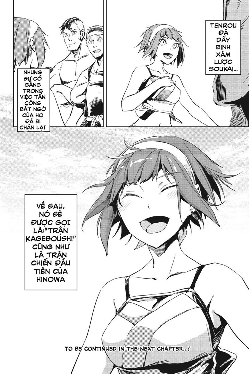 Hinowa Ga Yuku! Chapter 7 - 34