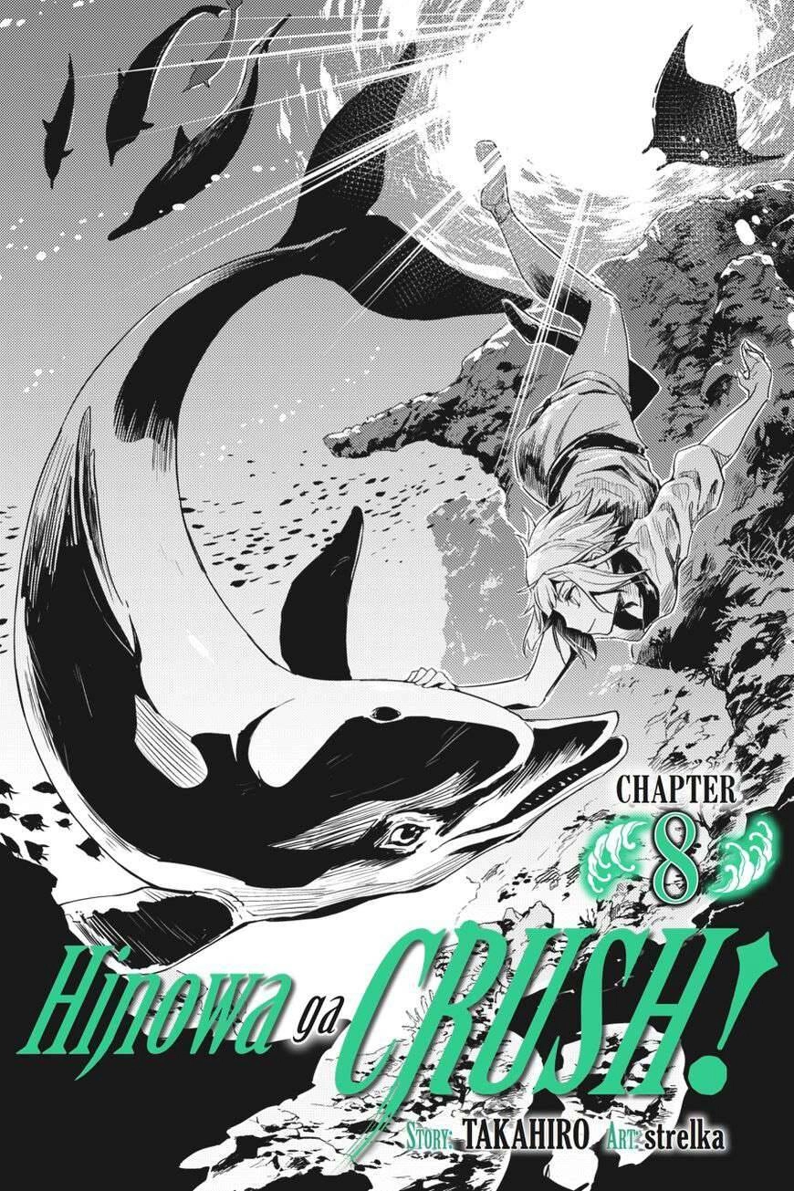 Hinowa Ga Yuku! Chapter 8 - 3