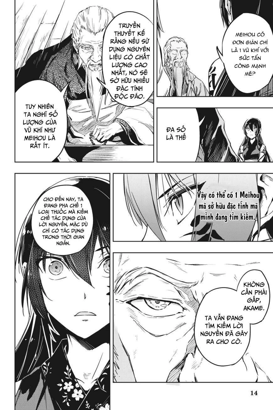 Hinowa Ga Yuku! Chapter 8 - 17