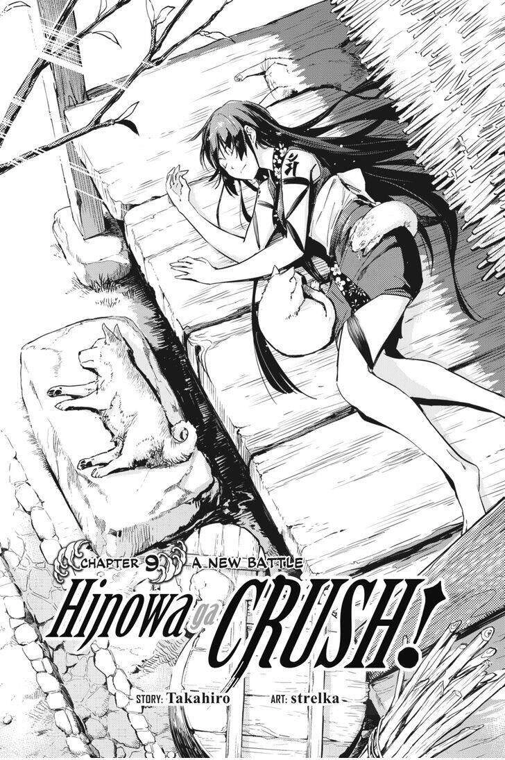 Hinowa Ga Yuku! Chapter 9 - 4