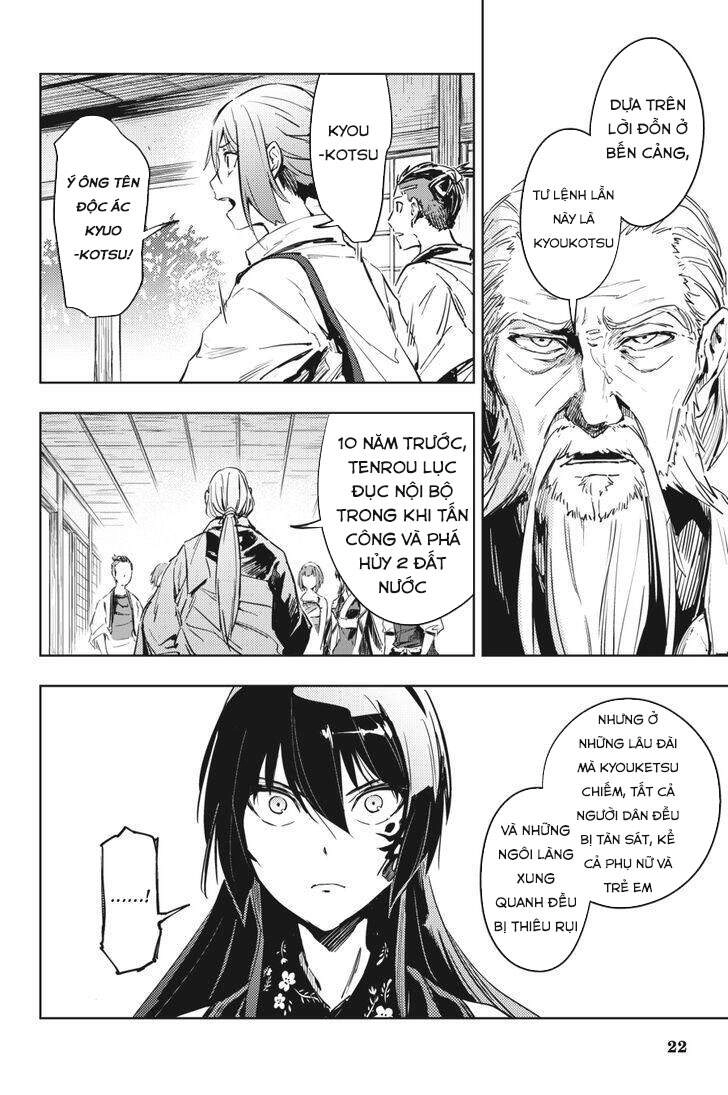 Hinowa Ga Yuku! Chapter 9 - 24