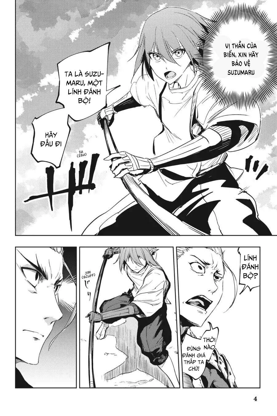 Hinowa Ga Yuku! Chapter 11 - 7