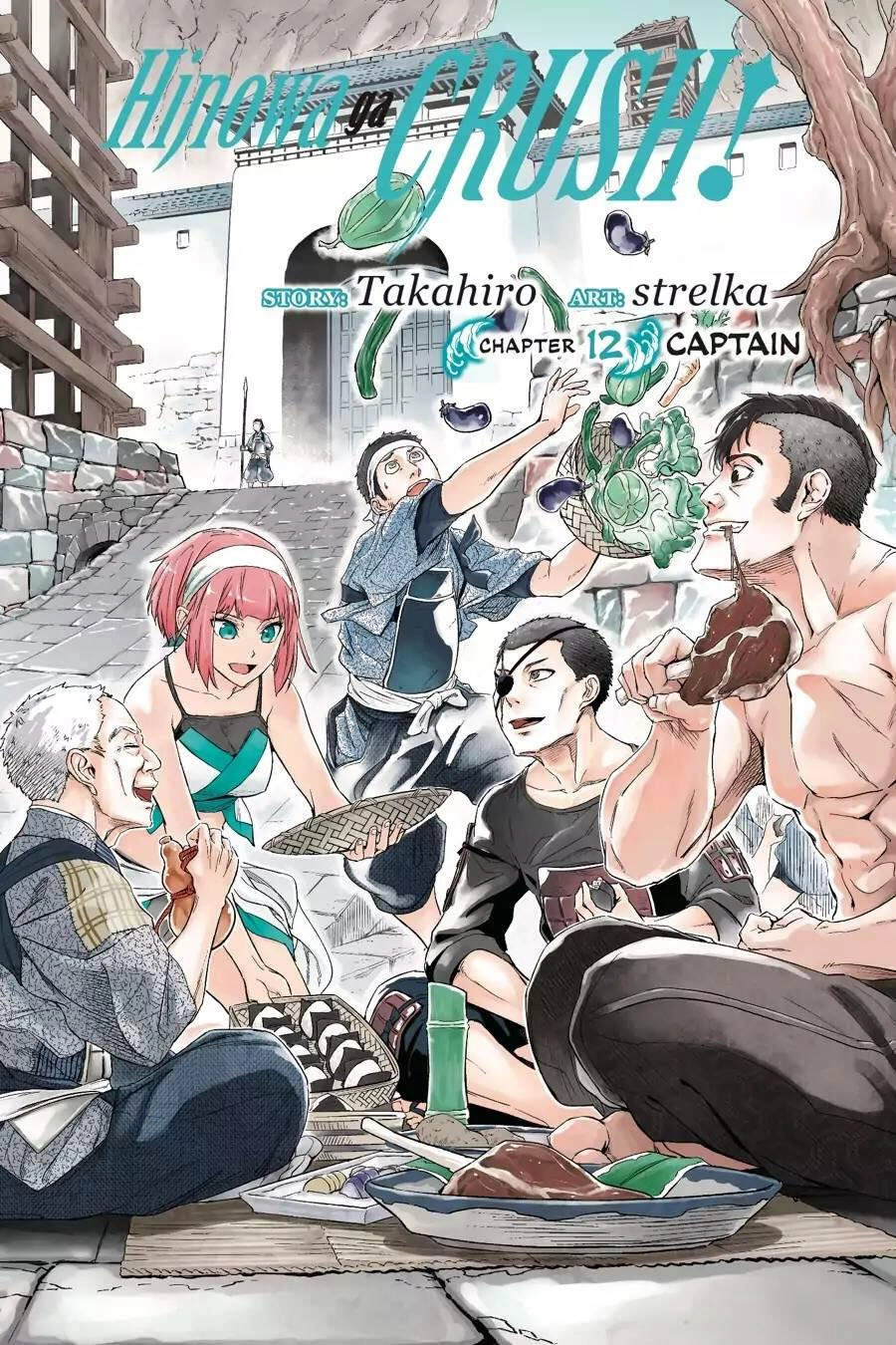 Hinowa Ga Yuku! Chapter 12 - 4