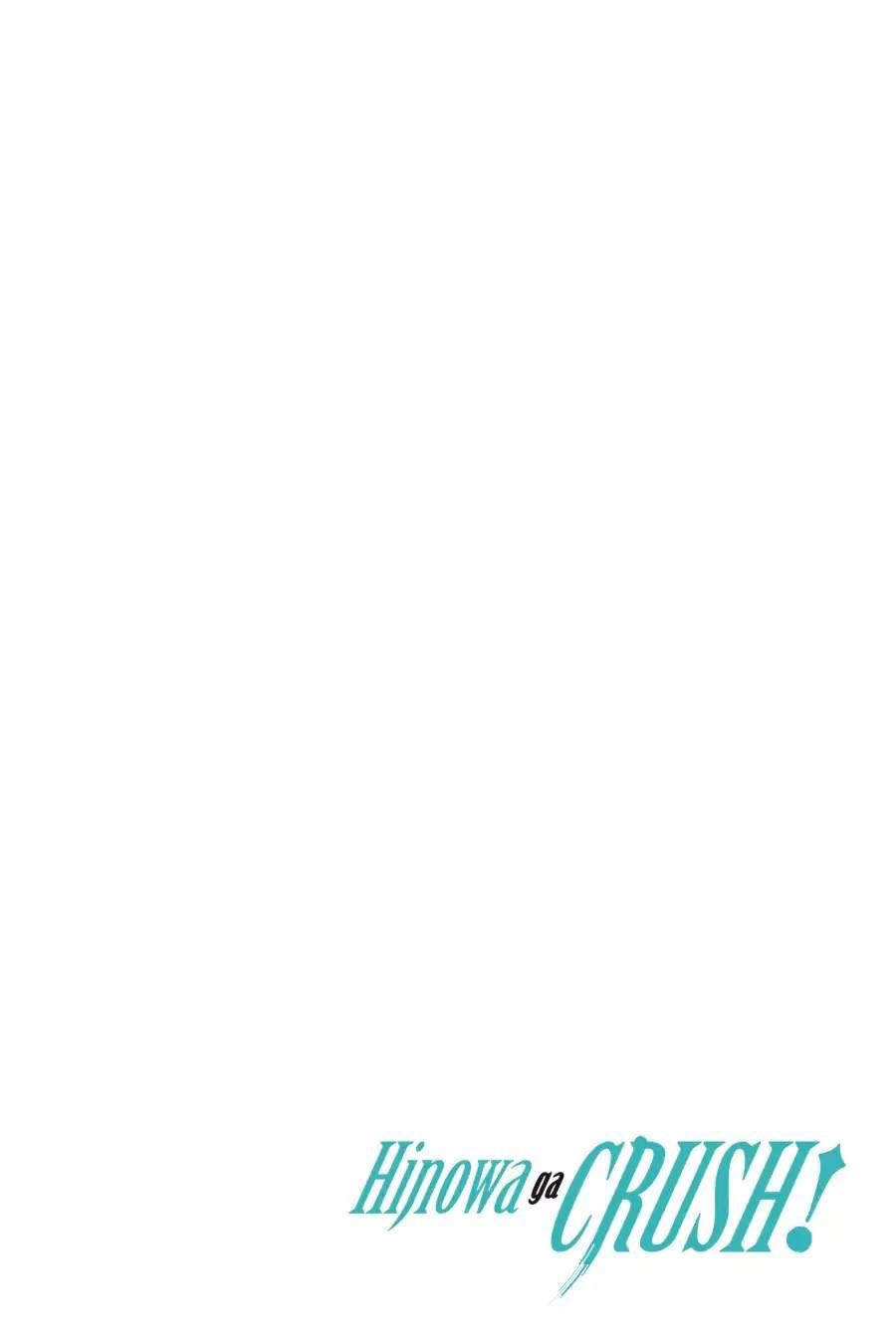 Hinowa Ga Yuku! Chapter 12 - 5