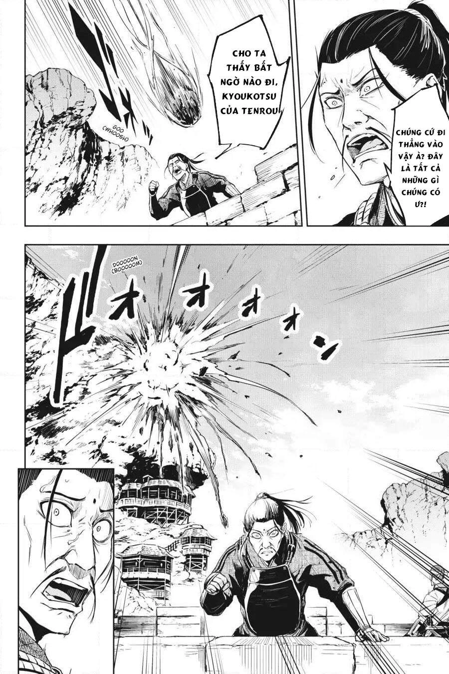 Hinowa Ga Yuku! Chapter 12 - 12