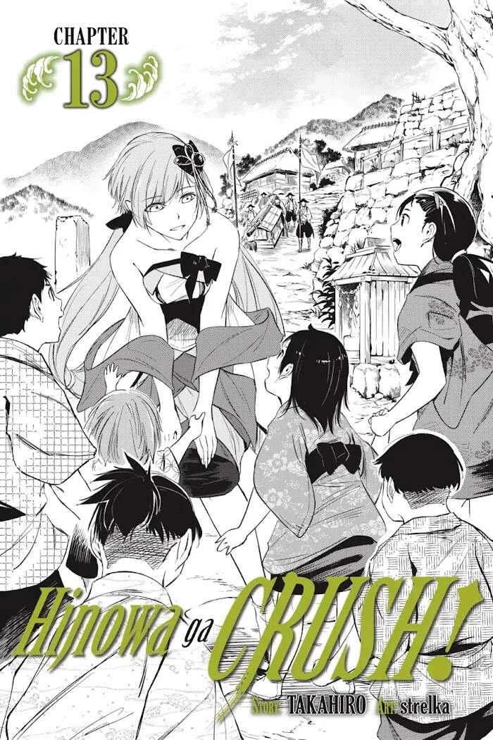 Hinowa Ga Yuku! Chapter 13 - 4