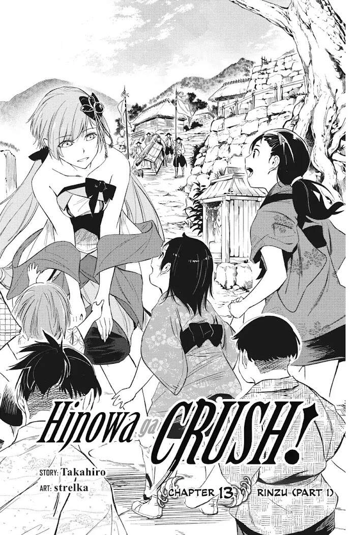 Hinowa Ga Yuku! Chapter 13 - 5