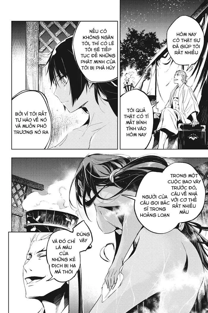 Hinowa Ga Yuku! Chapter 13 - 27