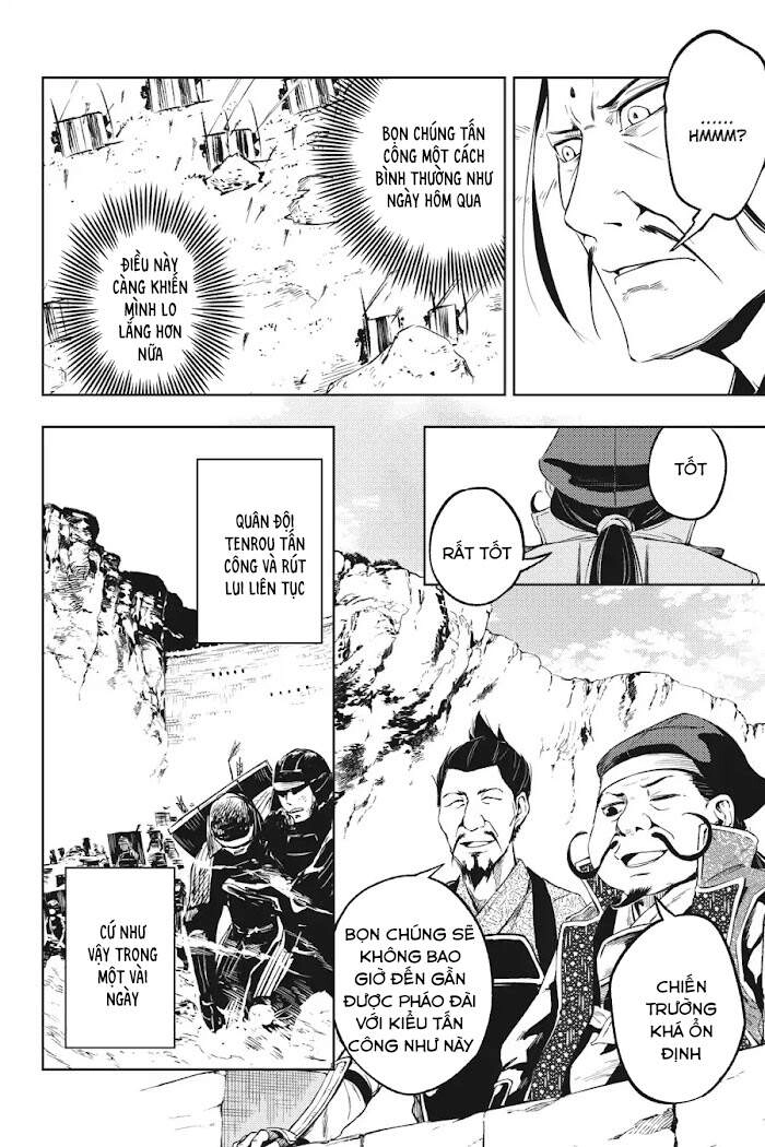 Hinowa Ga Yuku! Chapter 13 - 31