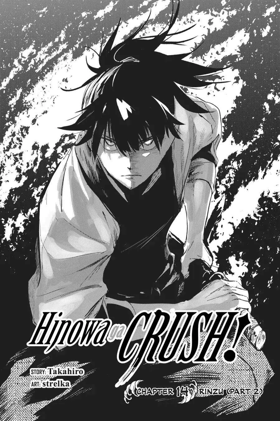 Hinowa Ga Yuku! Chapter 14 - 4