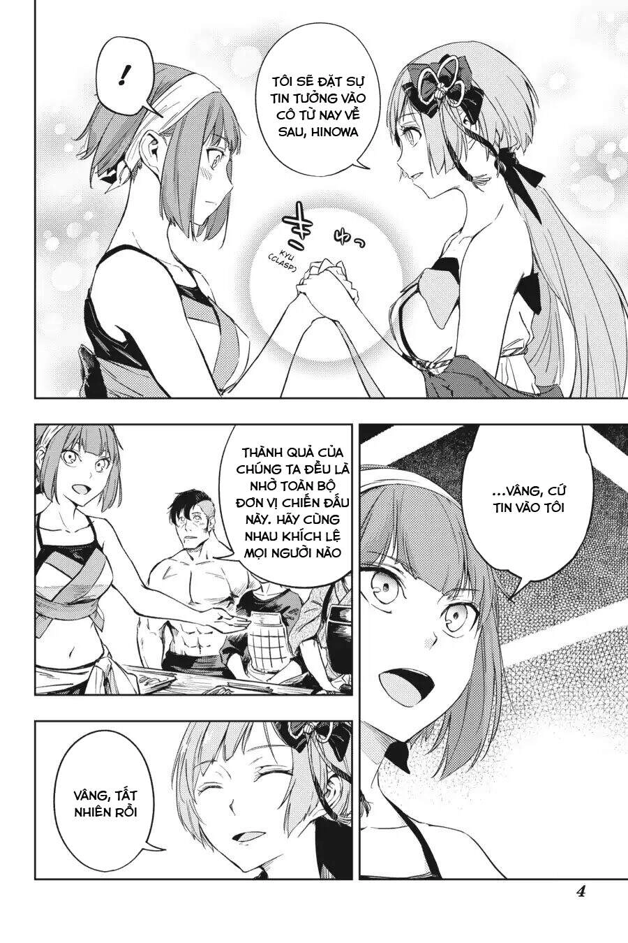 Hinowa Ga Yuku! Chapter 14 - 7