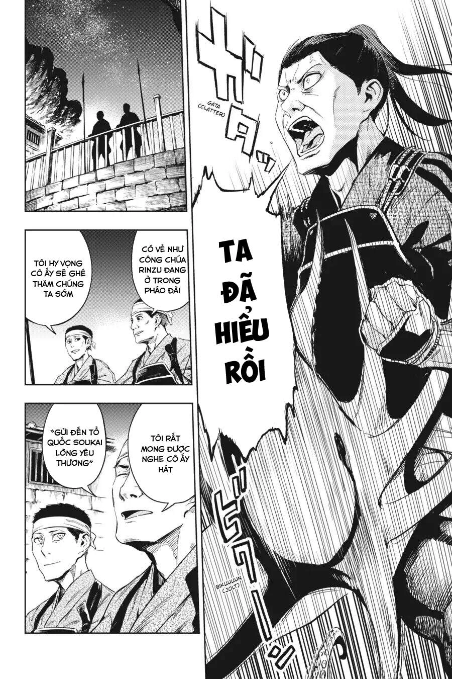 Hinowa Ga Yuku! Chapter 14 - 11