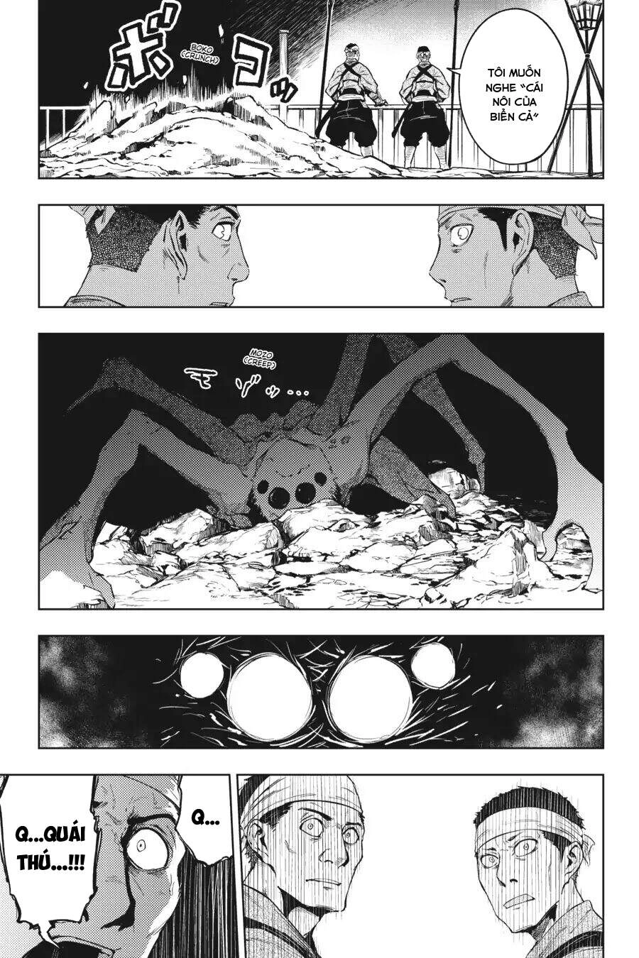 Hinowa Ga Yuku! Chapter 14 - 12