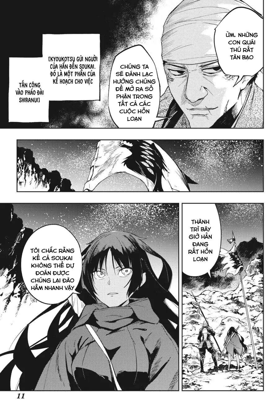 Hinowa Ga Yuku! Chapter 14 - 14