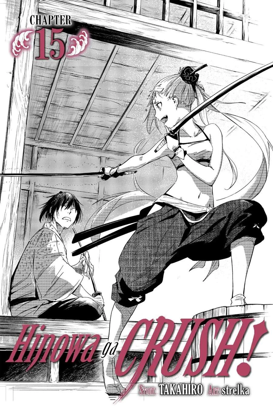 Hinowa Ga Yuku! Chapter 15 - 3