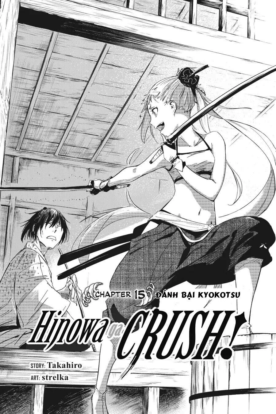 Hinowa Ga Yuku! Chapter 15 - 4