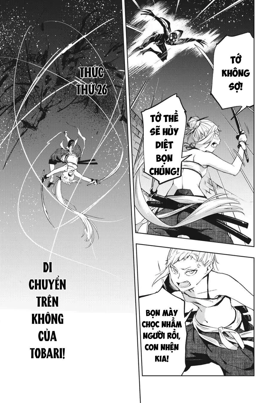 Hinowa Ga Yuku! Chapter 15 - 6