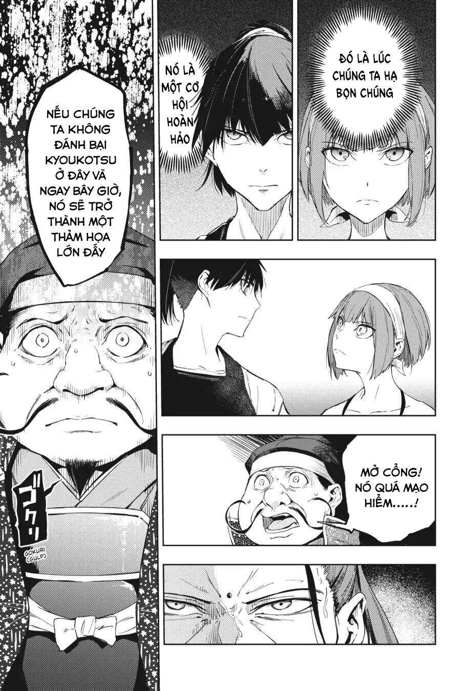 Hinowa Ga Yuku! Chapter 15 - 19