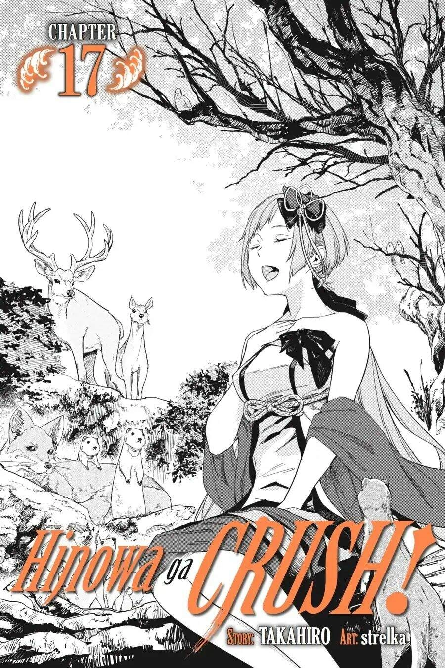 Hinowa Ga Yuku! Chapter 17 - 3