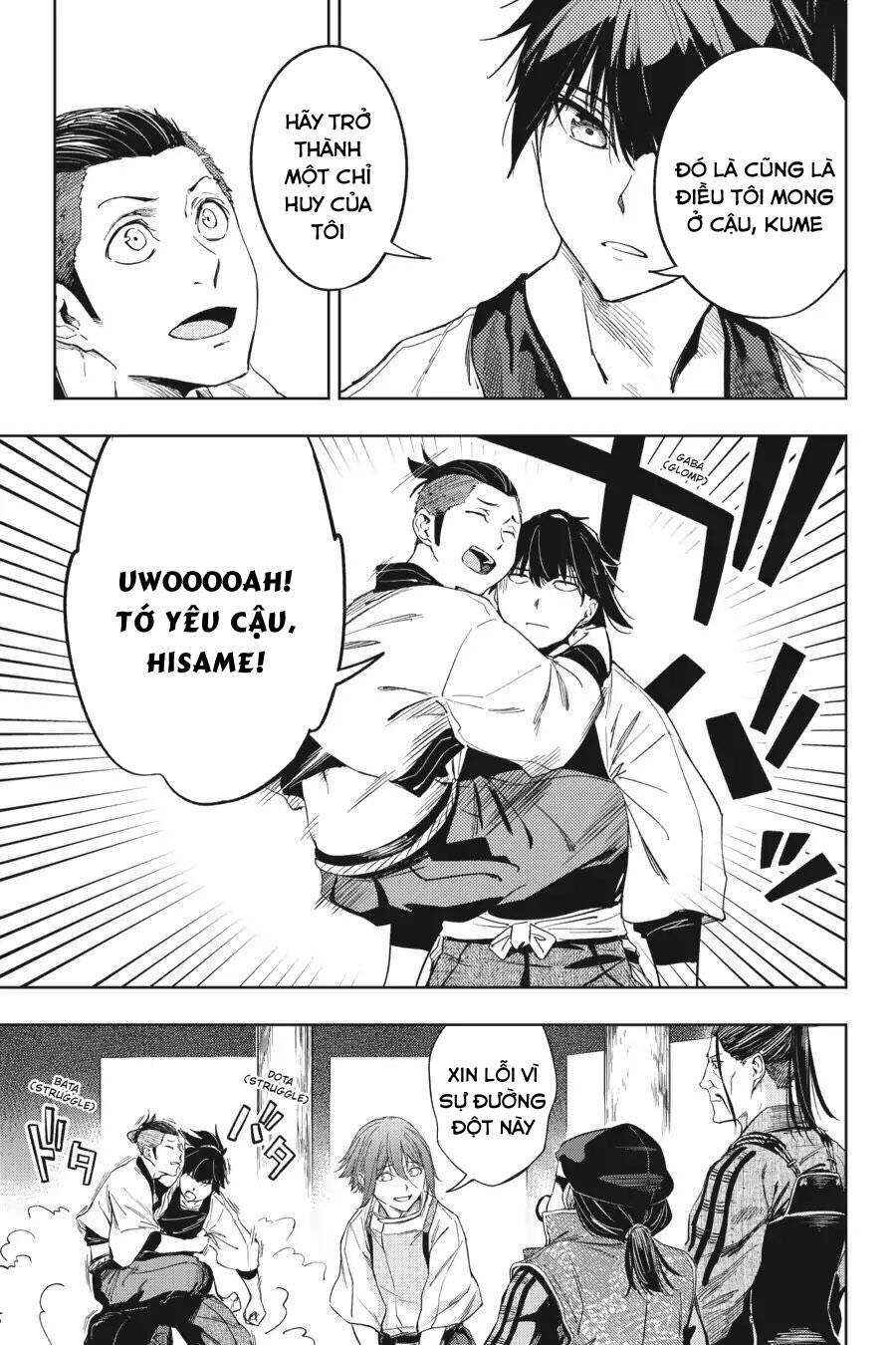 Hinowa Ga Yuku! Chapter 17 - 14