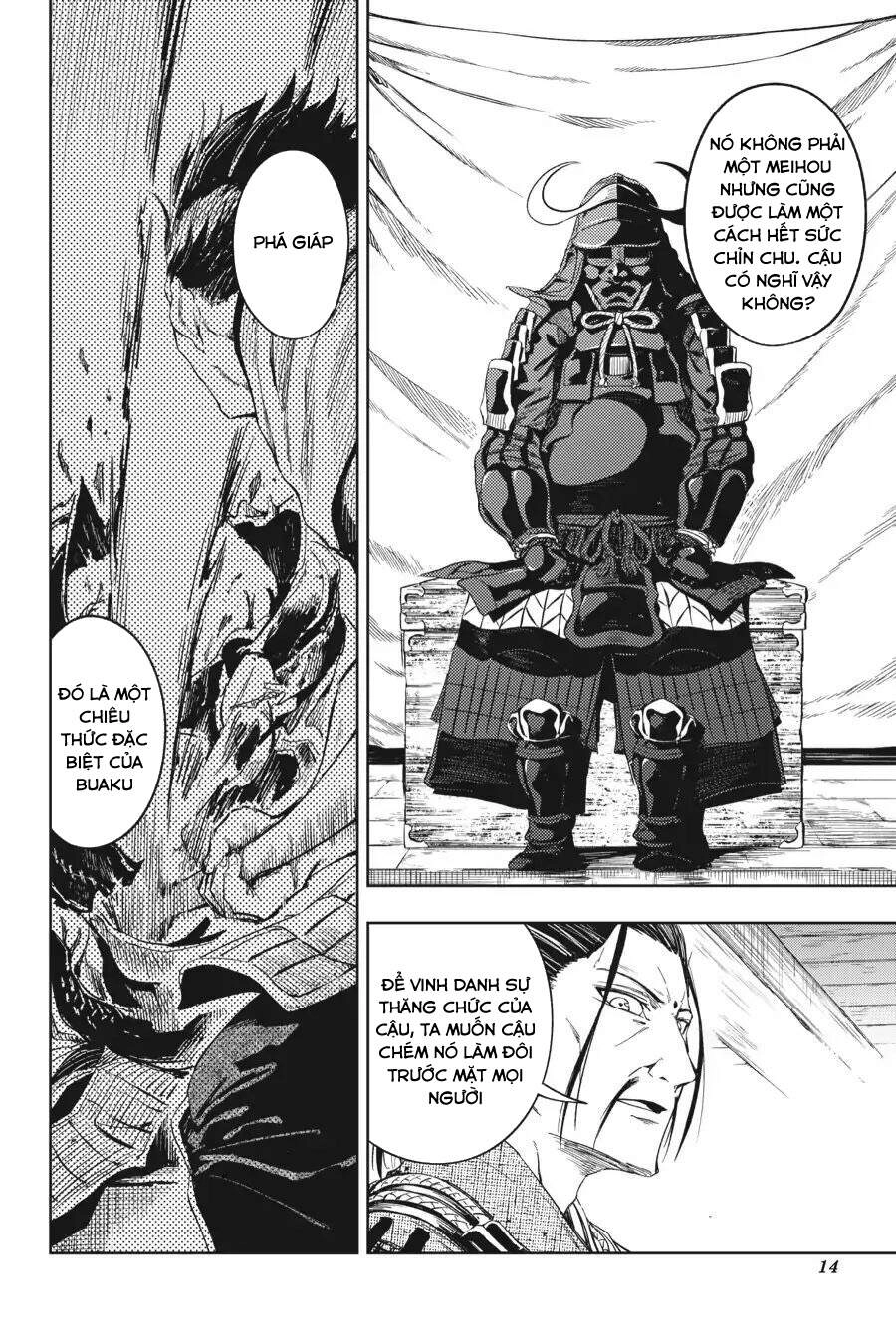 Hinowa Ga Yuku! Chapter 17 - 17