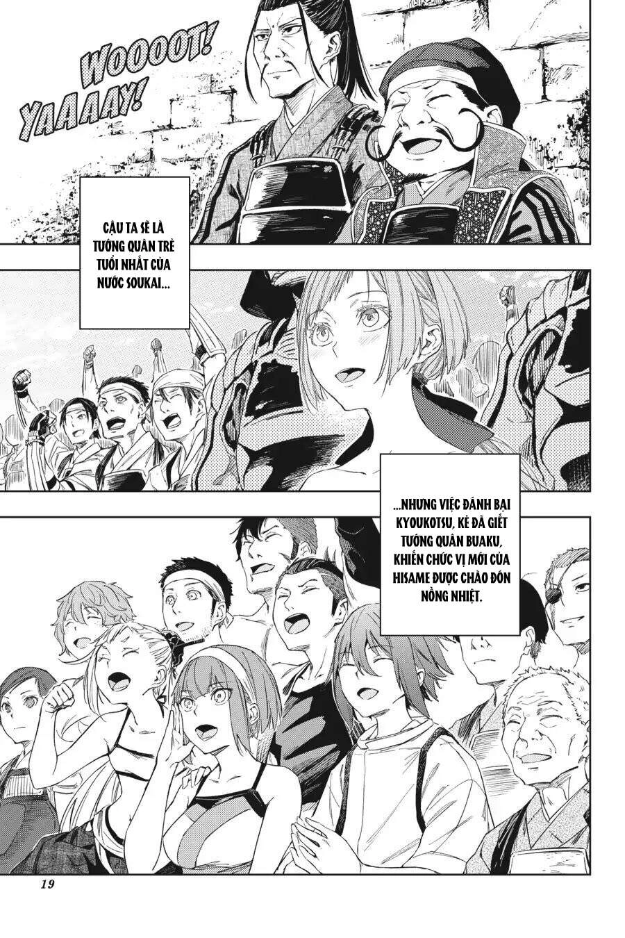 Hinowa Ga Yuku! Chapter 17 - 22