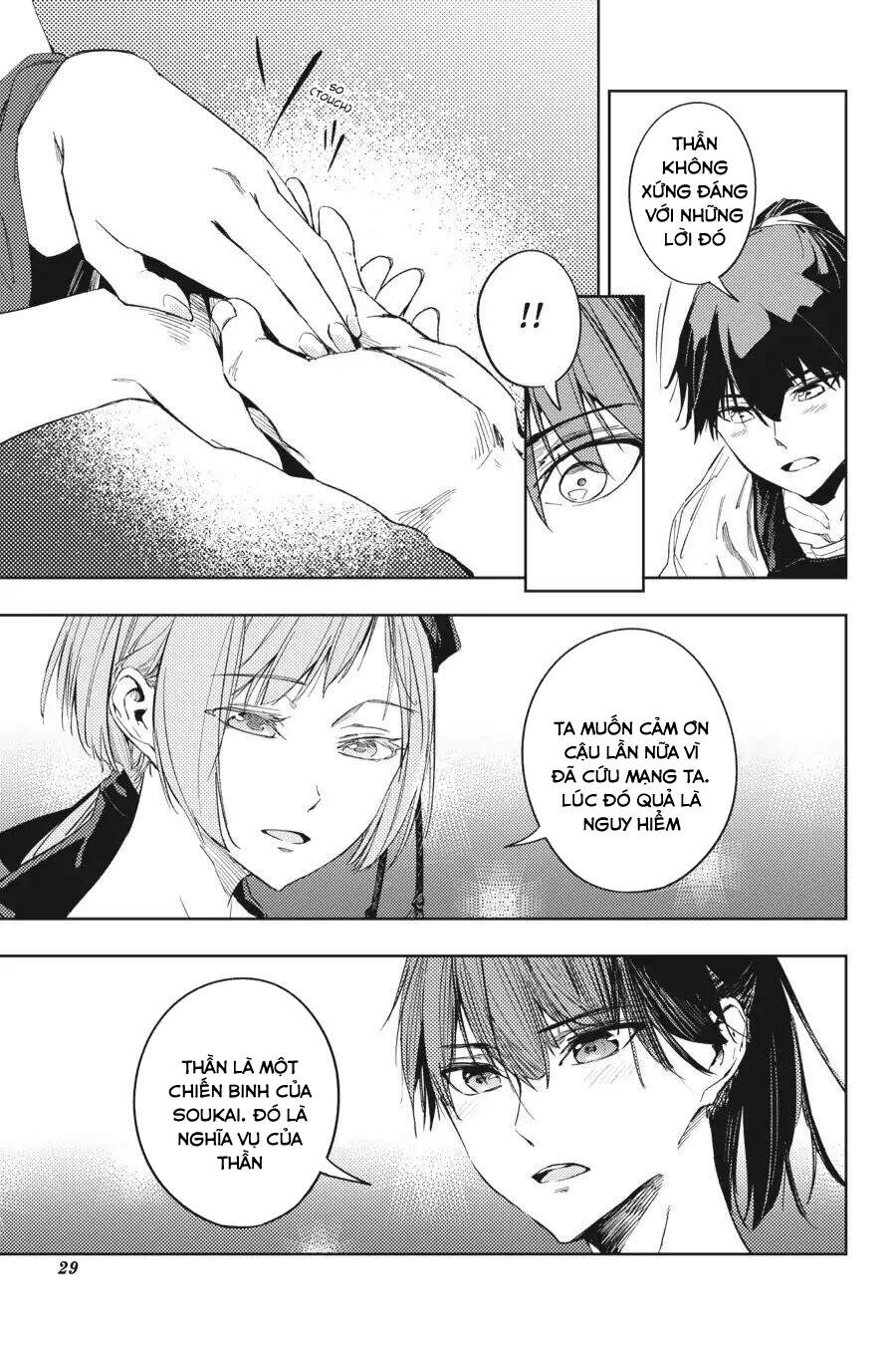 Hinowa Ga Yuku! Chapter 17 - 32