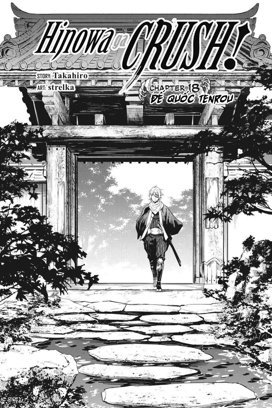 Hinowa Ga Yuku! Chapter 18 - 4