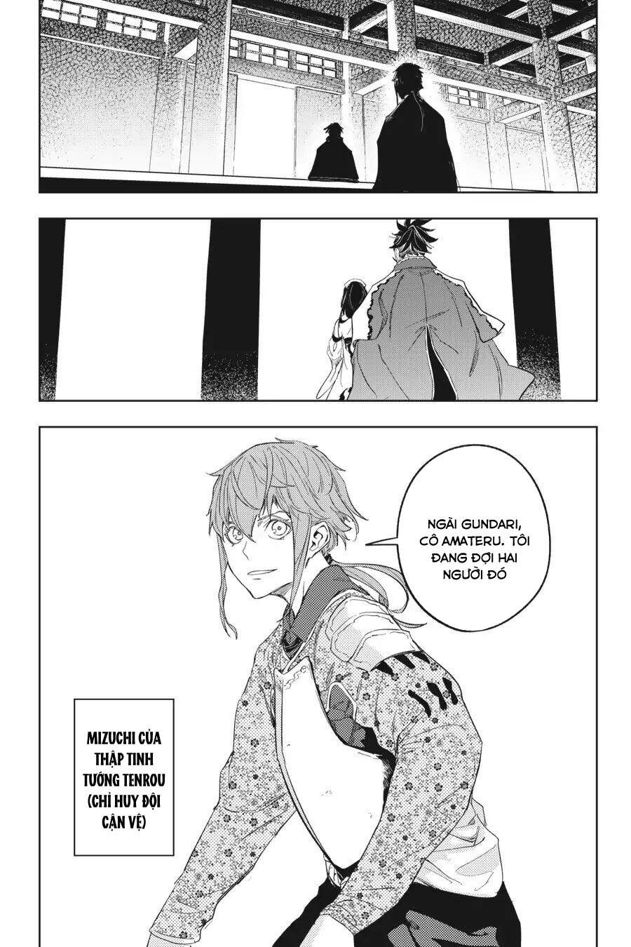 Hinowa Ga Yuku! Chapter 18 - 14