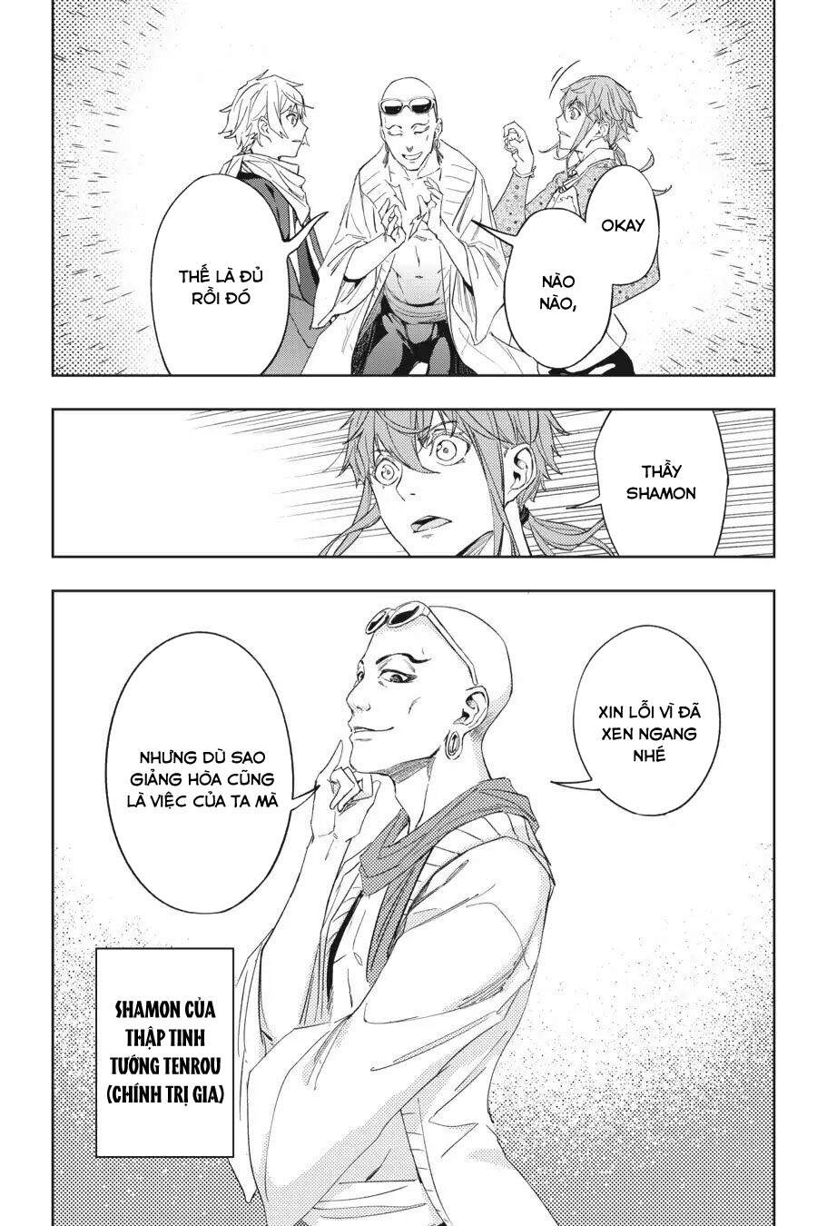 Hinowa Ga Yuku! Chapter 18 - 18