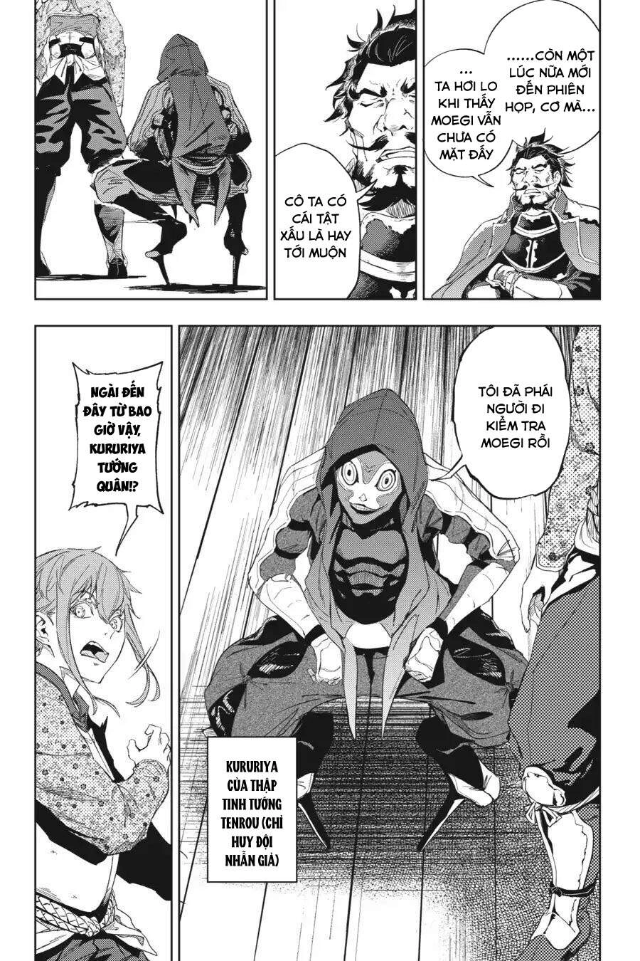 Hinowa Ga Yuku! Chapter 18 - 21