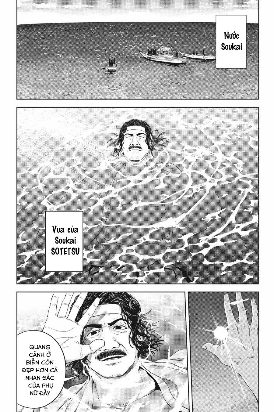 Hinowa Ga Yuku! Chapter 19 - 4