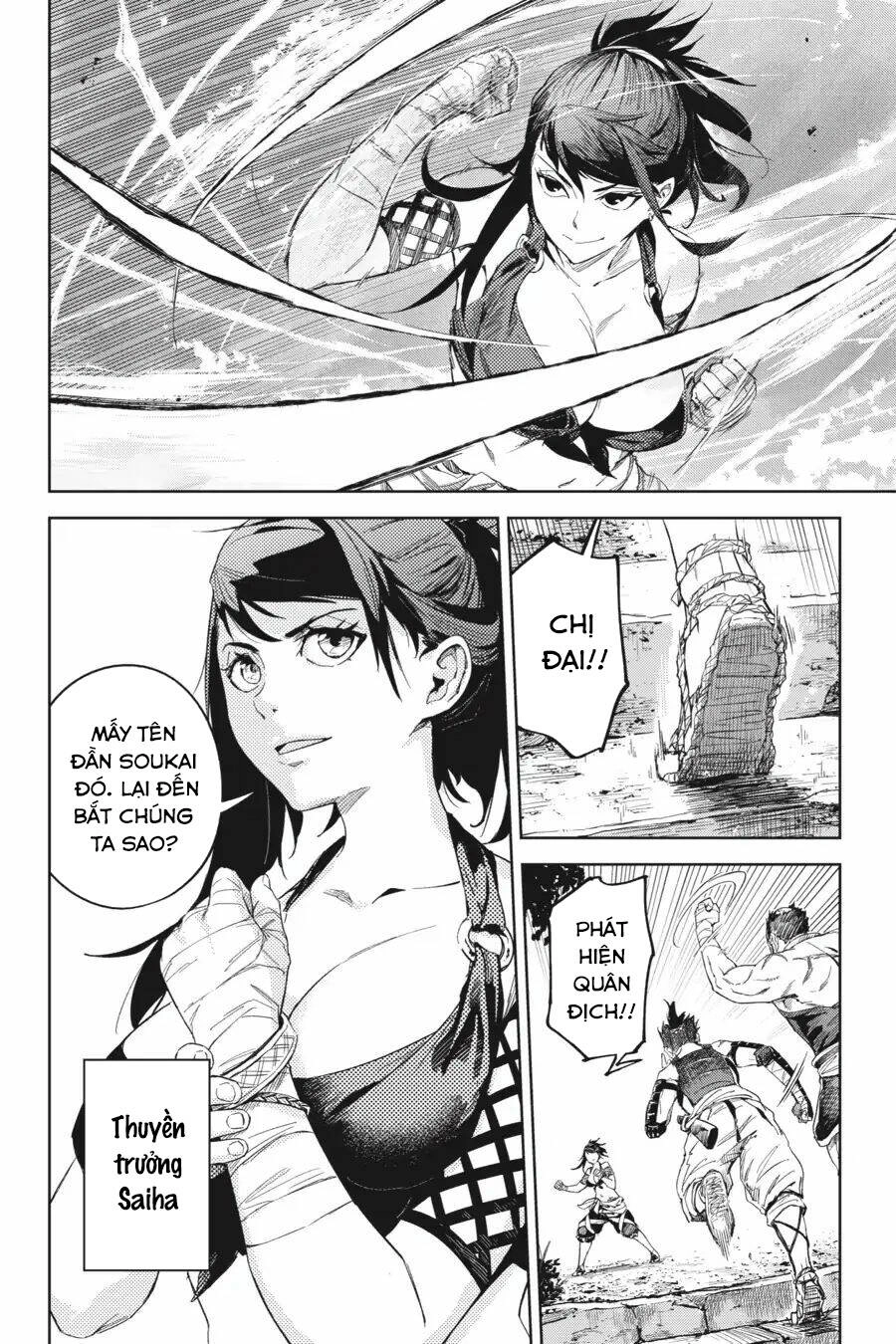 Hinowa Ga Yuku! Chapter 19 - 21