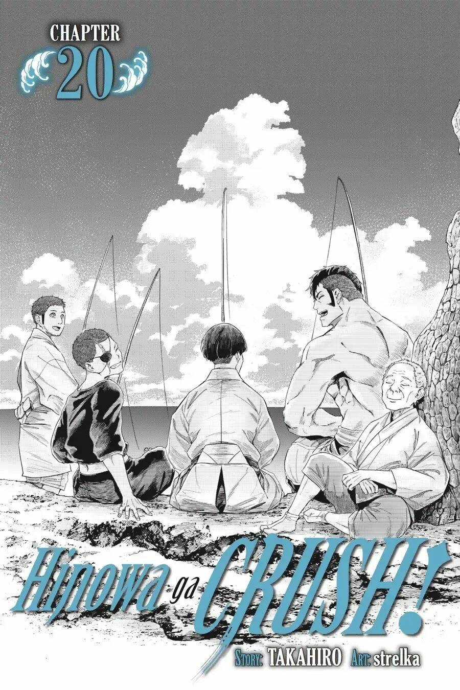 Hinowa Ga Yuku! Chapter 20 - 3