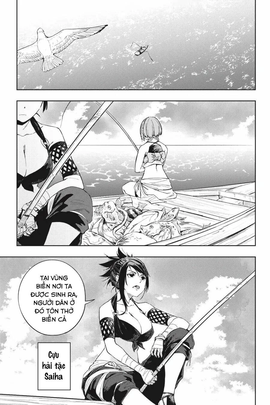 Hinowa Ga Yuku! Chapter 22 - 13