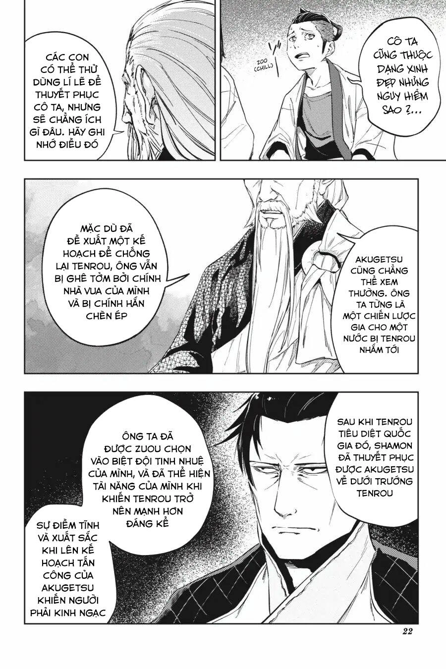 Hinowa Ga Yuku! Chapter 22 - 24