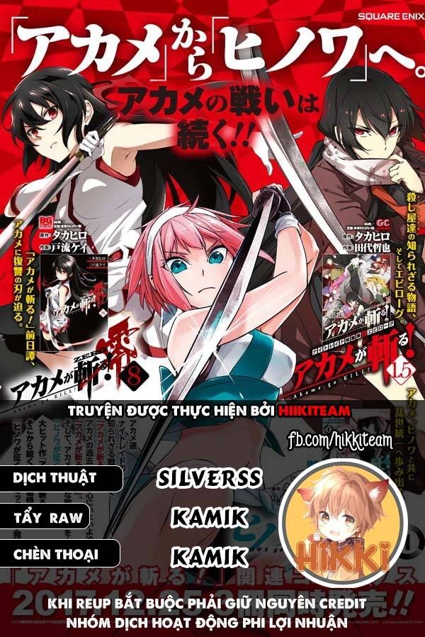 Hinowa Ga Yuku! Chapter 23 - 1