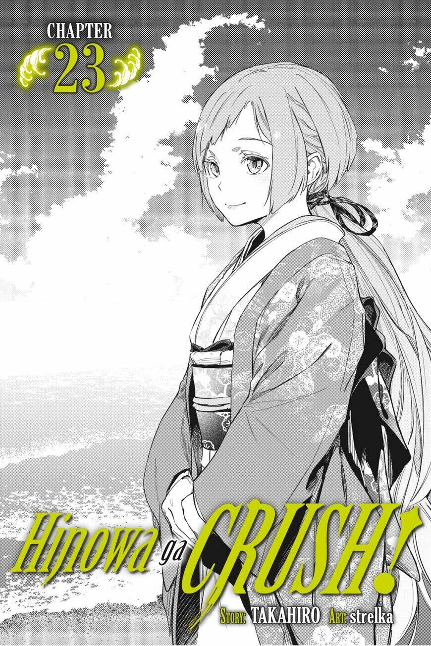 Hinowa Ga Yuku! Chapter 23 - 3
