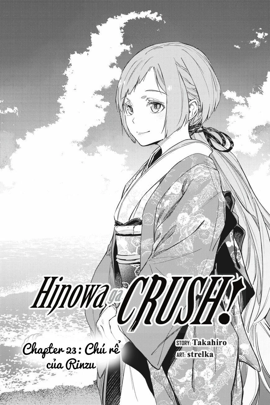 Hinowa Ga Yuku! Chapter 23 - 4