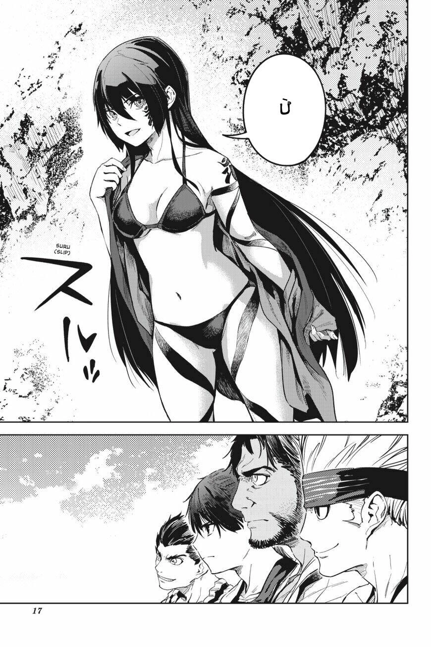 Hinowa Ga Yuku! Chapter 23 - 20