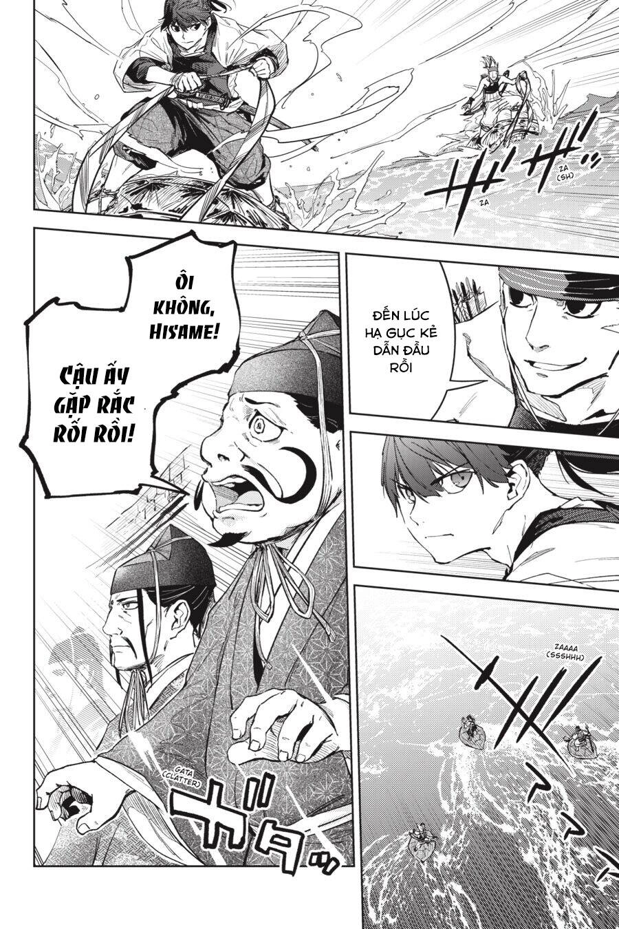 Hinowa Ga Yuku! Chapter 24 - 7