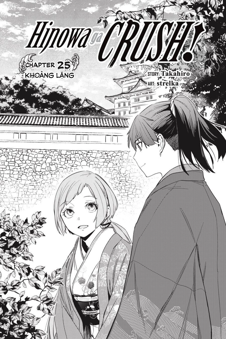 Hinowa Ga Yuku! Chapter 25 - 3