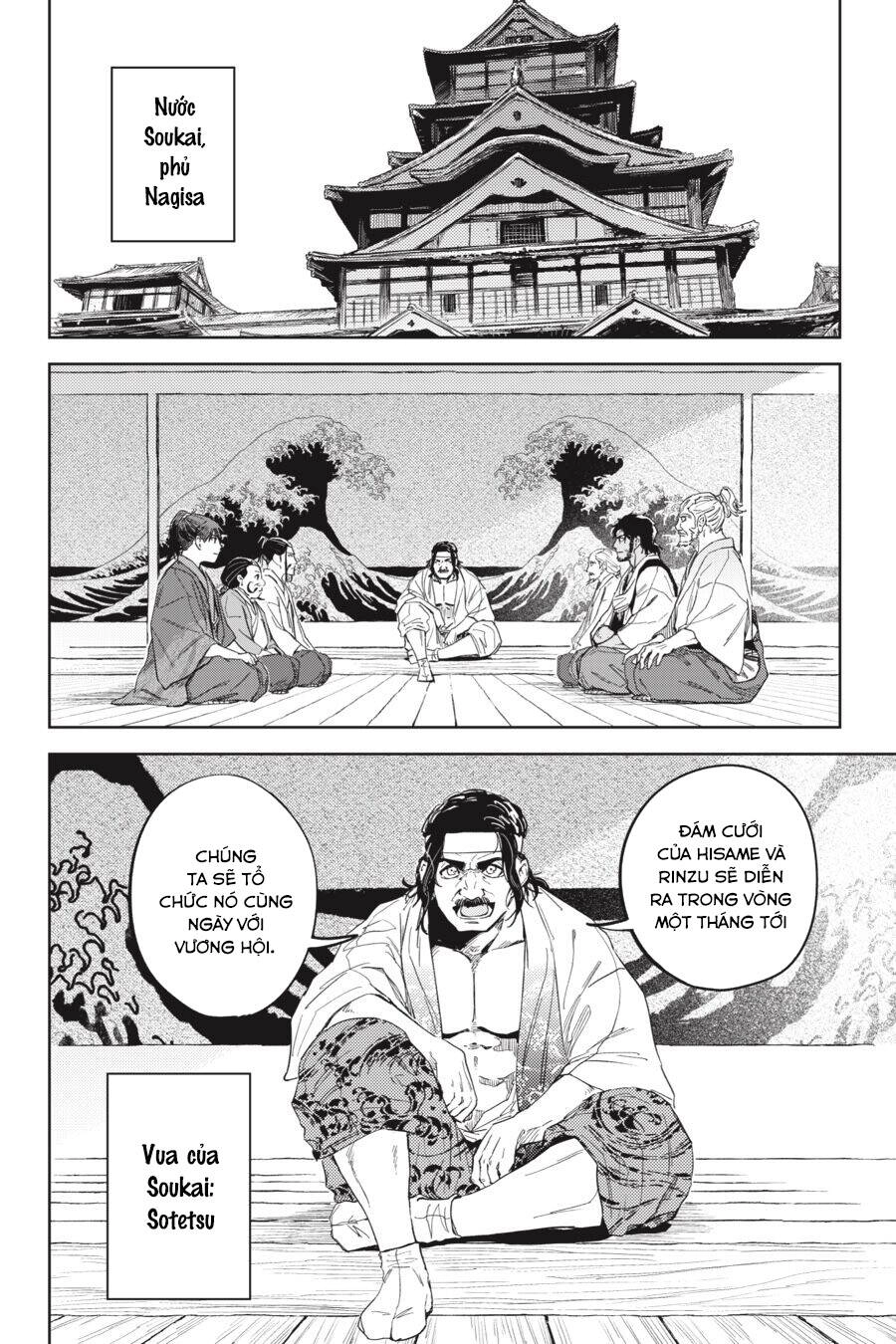 Hinowa Ga Yuku! Chapter 25 - 4