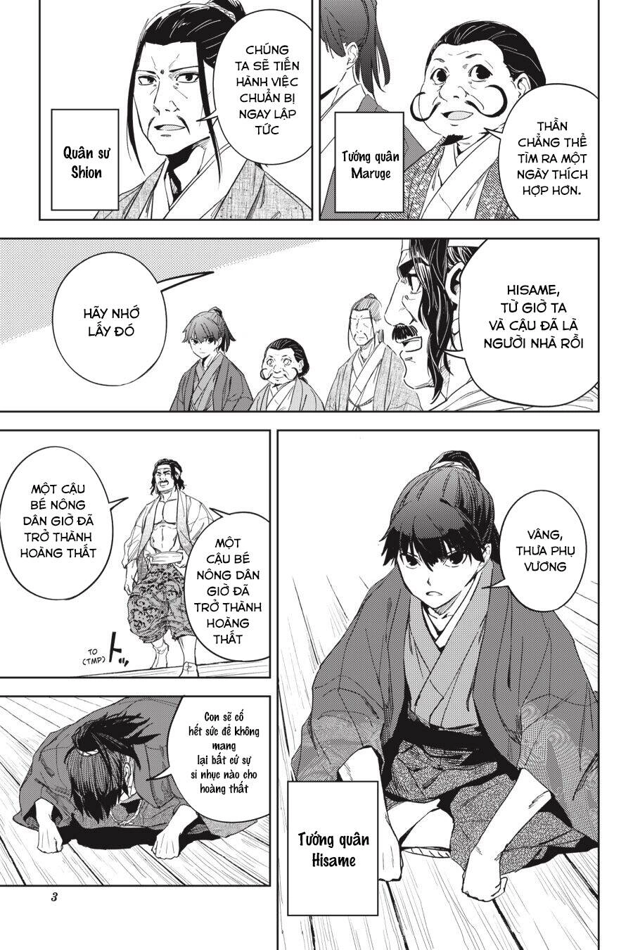 Hinowa Ga Yuku! Chapter 25 - 5